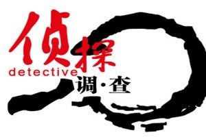 [苏州出轨调查取证]调查婚内存款怎么取证？